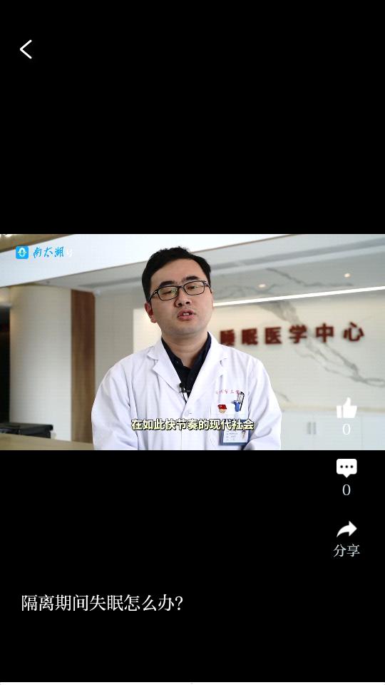 南太湖号app官方版v 4.3.4手机最新版 v6.2.4