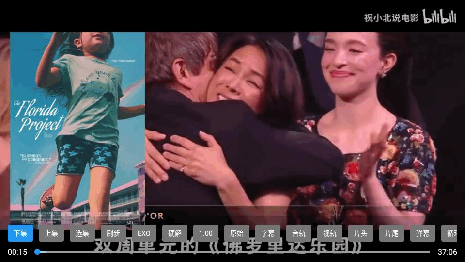 饭太硬2025最新版2.0.0-250110 手机版 v4.3.1