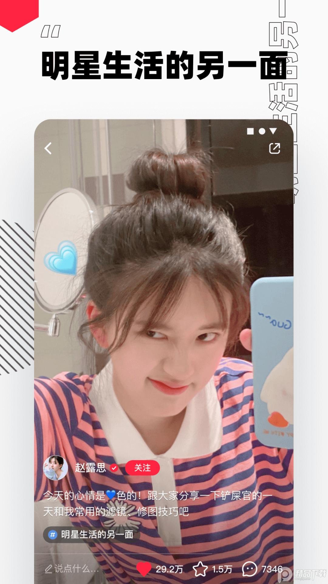 小红书app去水印软件v9.0.0 内部版 v3.1.1