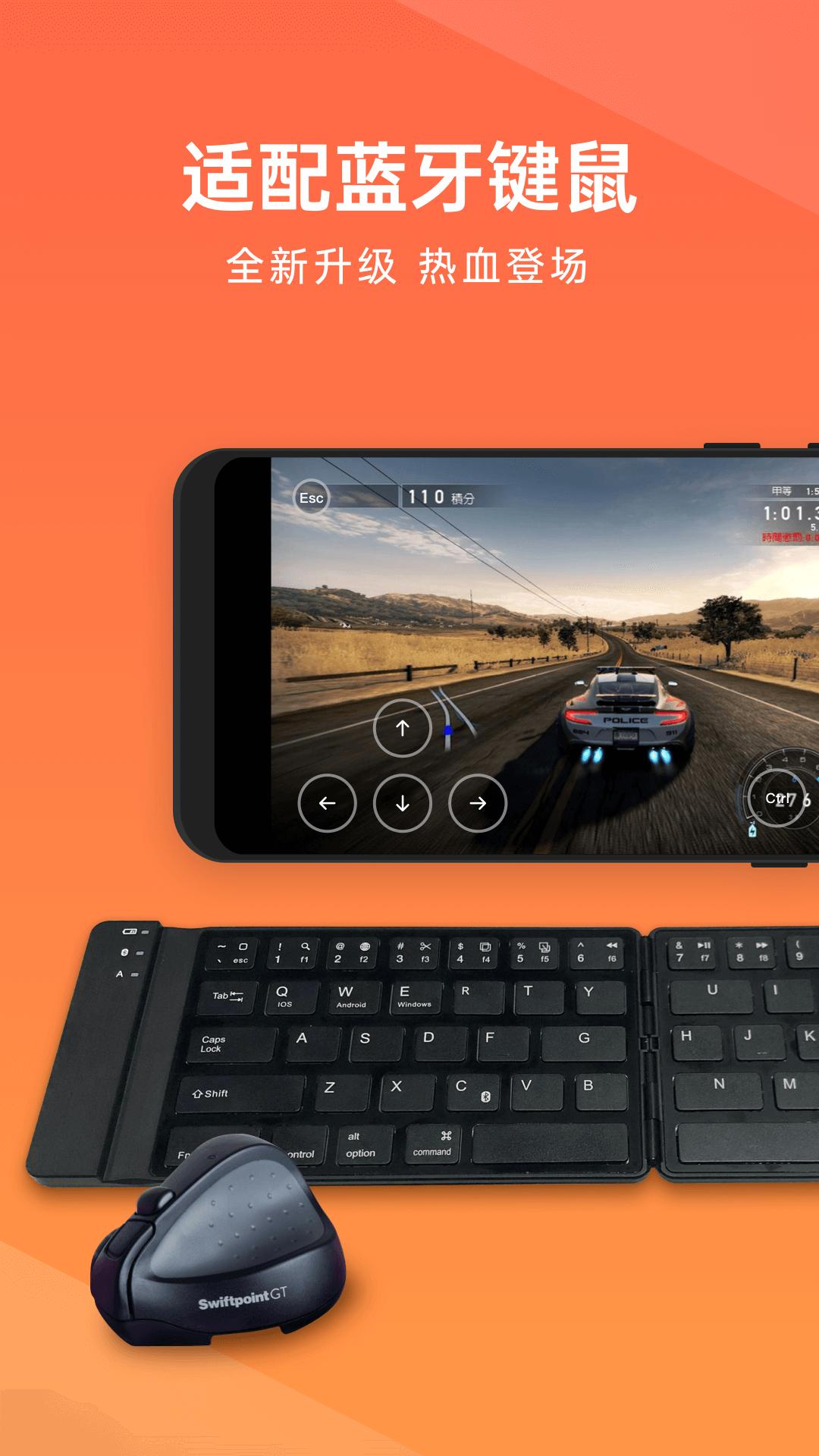 向日葵远程控制app安卓端v15.4.3.75640官方正版 v4.4.2