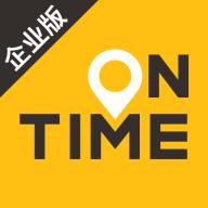 如祺出行企业版3.4.0 手机版