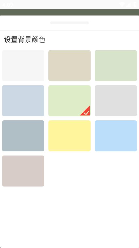 极速小说免费全文阅读1.01 安卓清爽版 v4.4.2