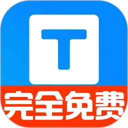 小白转文字1.2.7