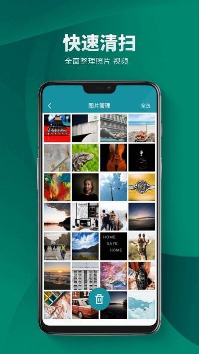 小火箭shadowrocket清理助手