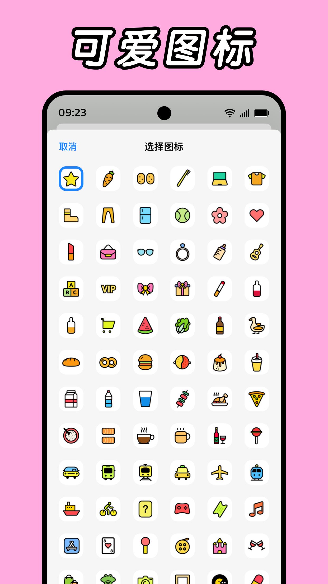 daak记账app手机版v1.2.7-11 最新版 v3.5.1