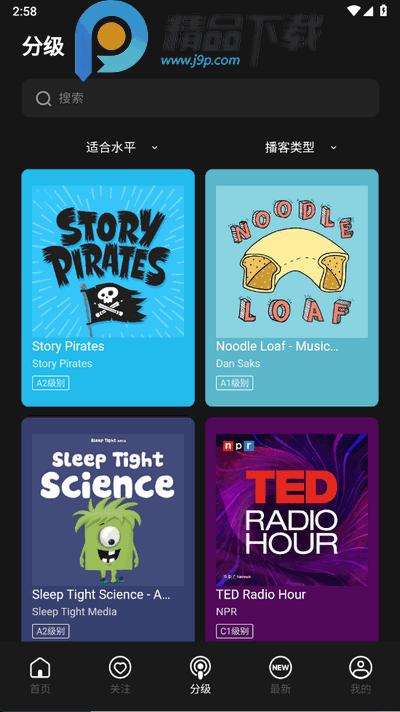 LISPOD软件v1.2.1 最新版 v4.4.1