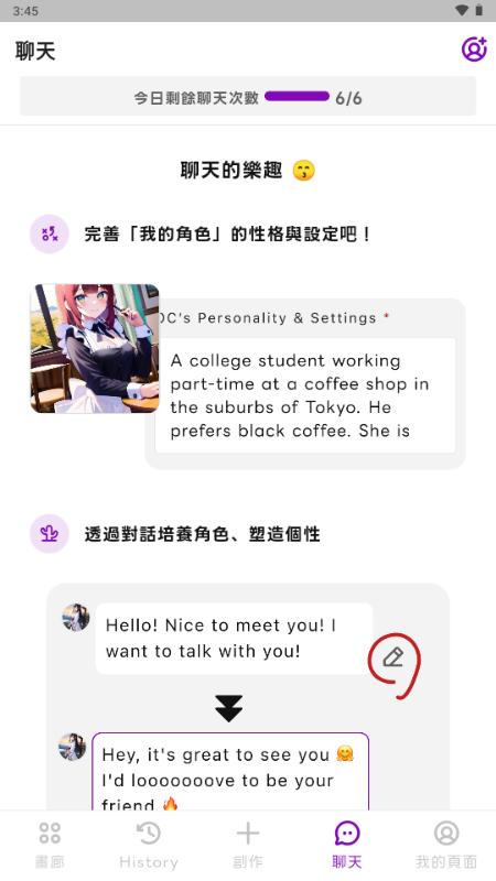 Days AI聊天v4.9.4 官方版 v5.1.4