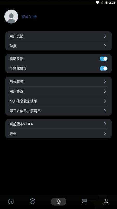 秘塔AI今天学点啥最新版1.3.1 手机版 v6.0.3