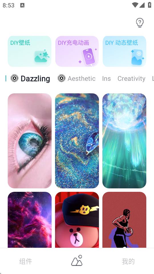 Mico屏幕小部件v1.41.0 高级专业版 v4.1.3