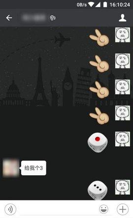 微信骰子点数控制器最新版2024 v3.2.1