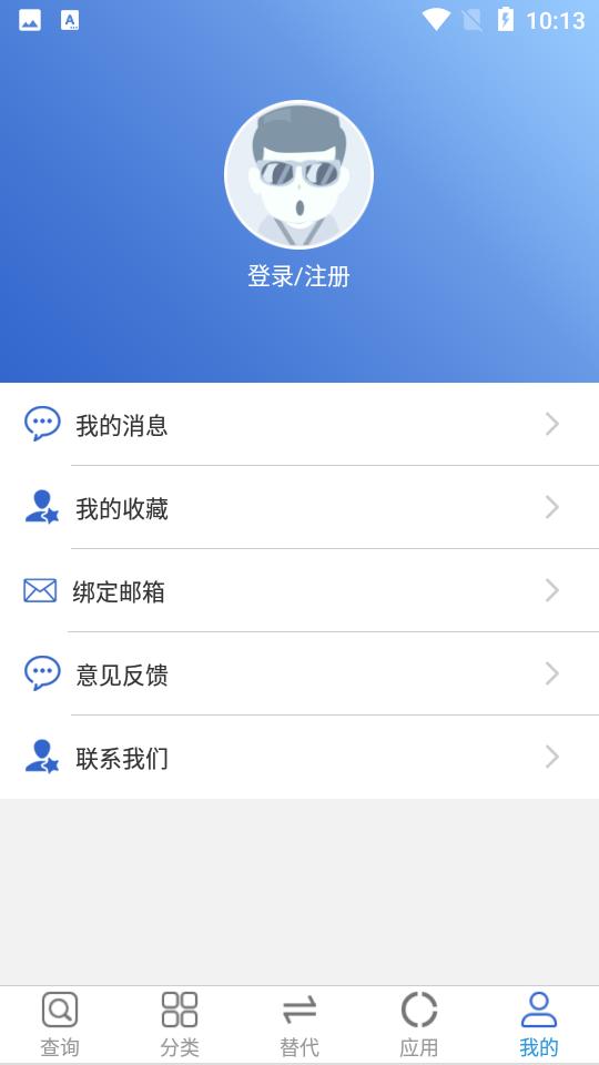 半导小芯2.4.28 安卓最新版 v6.4.2