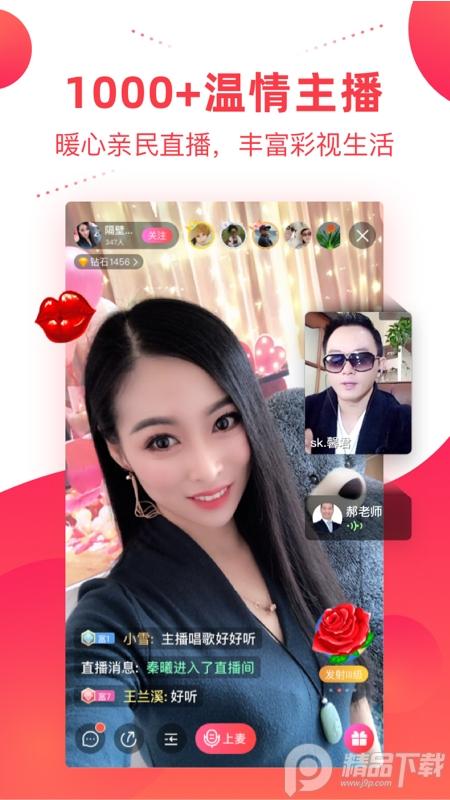 彩视app6.39.0 安卓最新版 v6.5.2