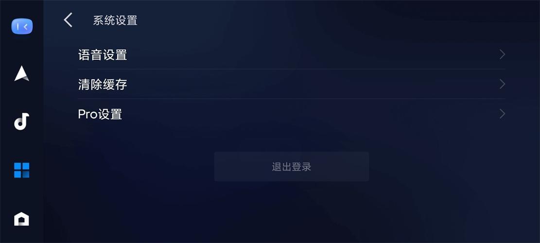 车机投屏软件carlifeex2025(百度carlife )8.6.7 安卓版 v6.0.4