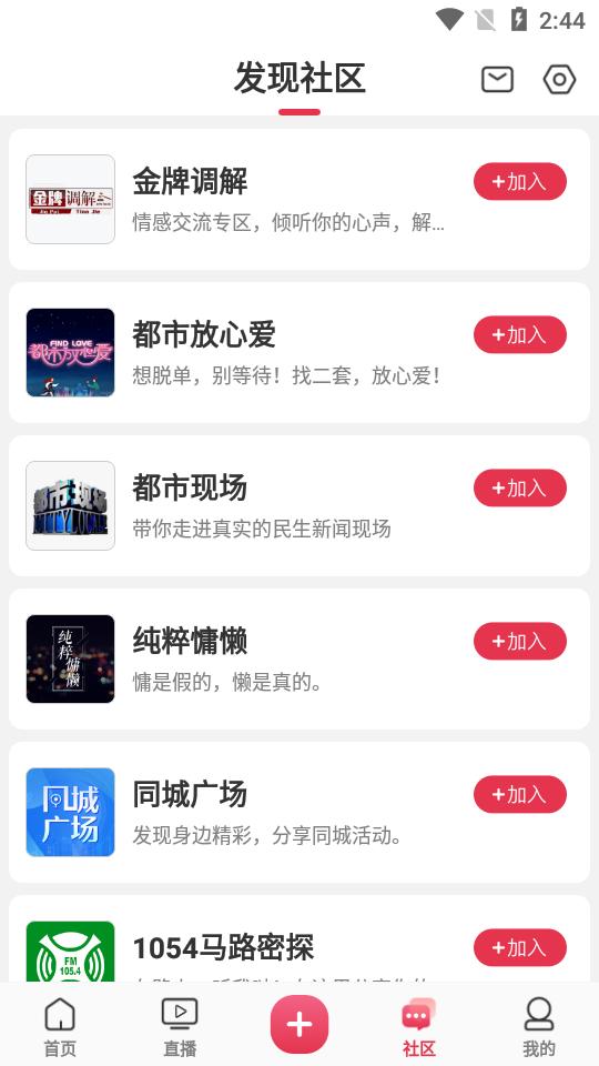 江西今视频客户端5.09.40 安卓最新版 v3.3.4