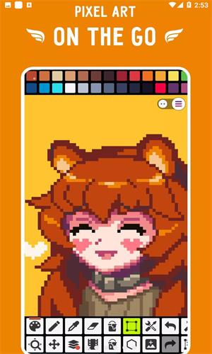 像素工作室专业版 v3.5.3