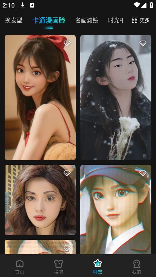 可图ai大模型 v5.0.4