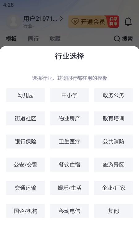 简篇app官方版v3.2.9 最新版 v6.3.4