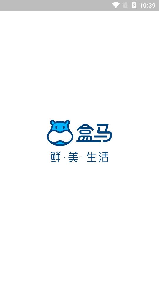 盒马生鲜App手机端v6.34.0最新版 v6.1.2