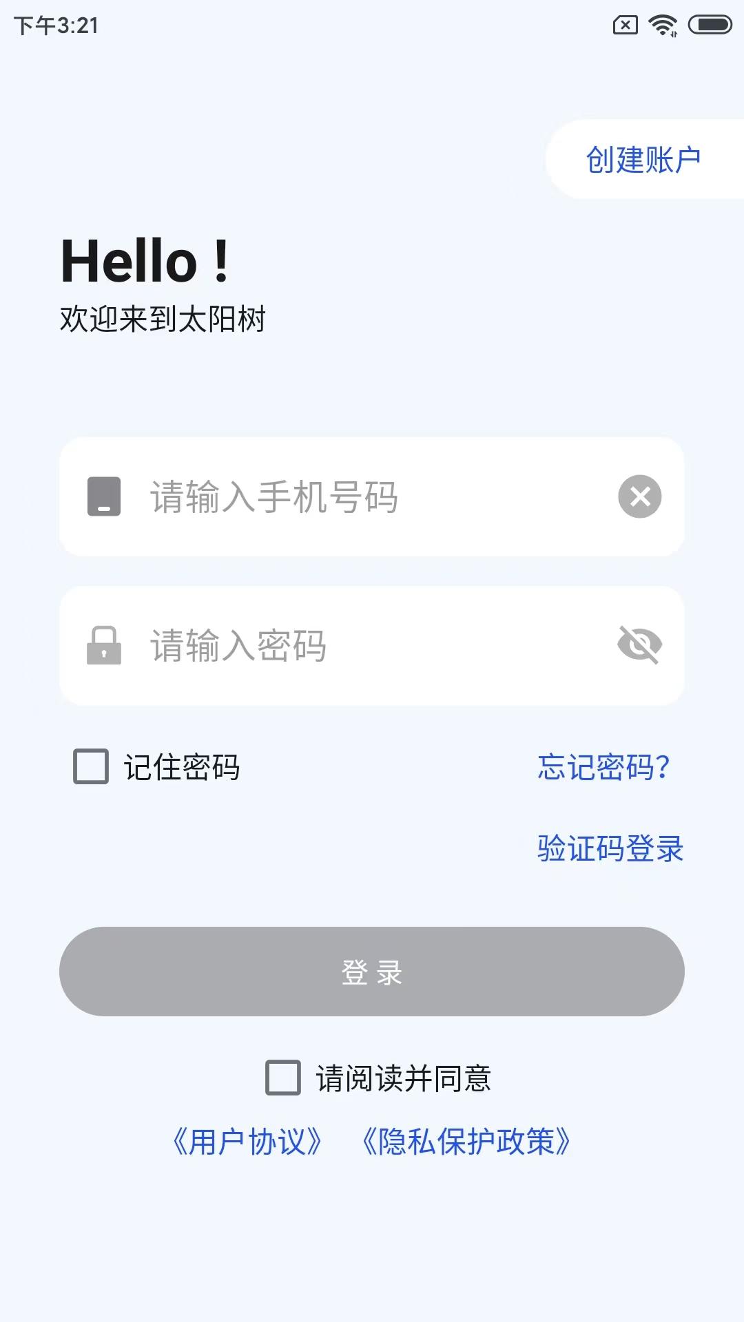 太阳树儿童手表v2.6.6 安卓版 v6.5.1
