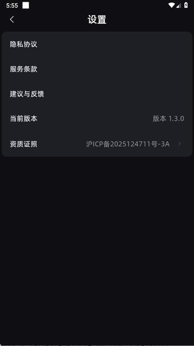 音潮app官方版1.3.0 手机版 v6.5.4