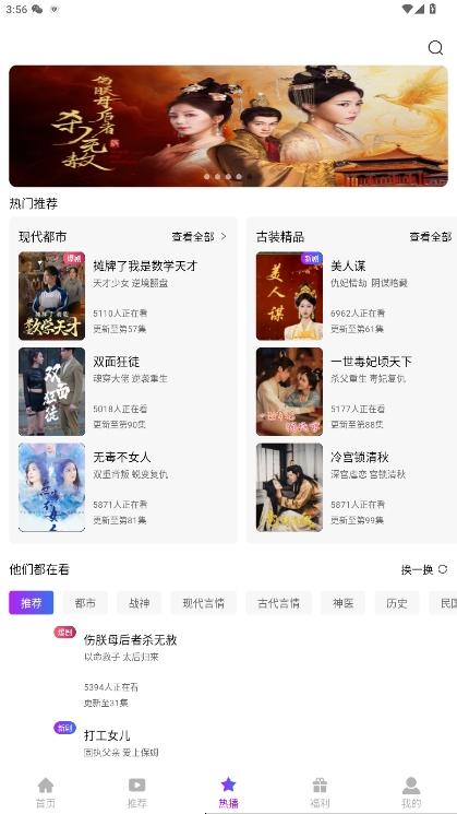 蚂蚁看看短剧v3.4.0 安卓版 v4.4.3