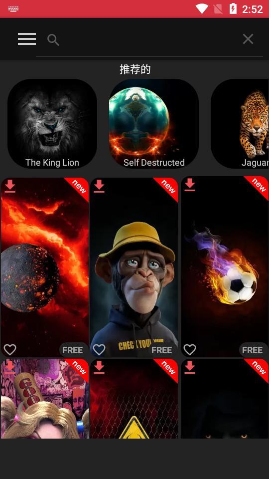 pixel 4d动态壁纸免费版v3.4.5 最新免费版 v5.0.3