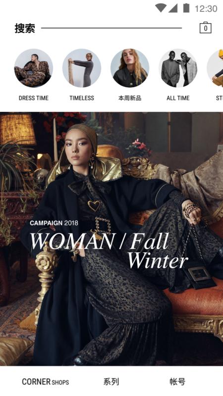 ZARA官方版v17.3.1最新版 v6.3.3