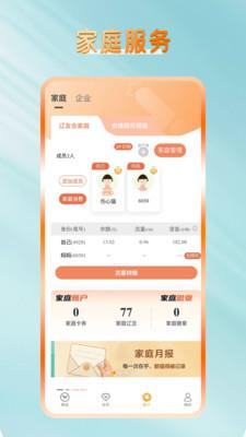 辽友会 v6.0.3
