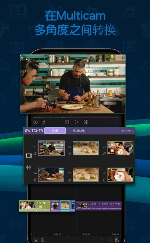 LumaFusion Edu v6.4.1