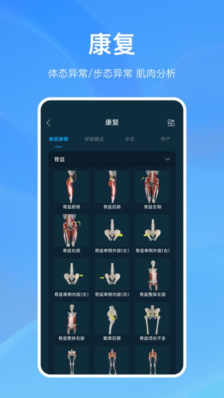 解剖大师官方版v5.0.0 最新版 v3.4.4
