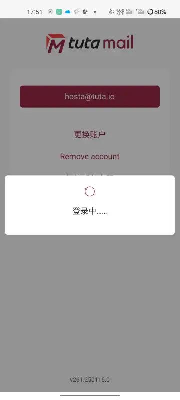 Tuta邮箱最新版v277.250414.1 安卓版 v4.5.1