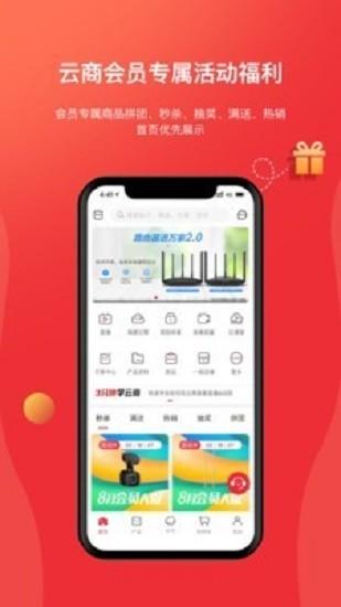 海康经销 v6.0.2