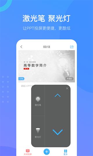 学习通最新版 v4.5.2