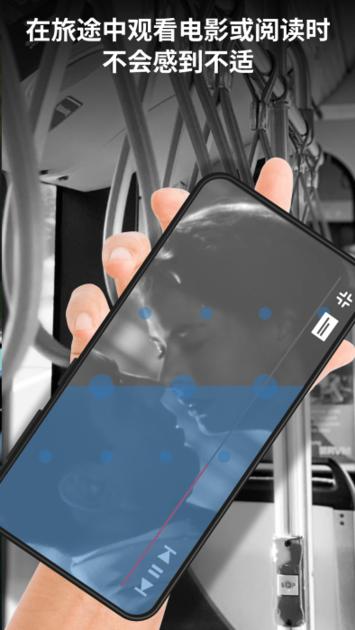 ios18车辆运动提示