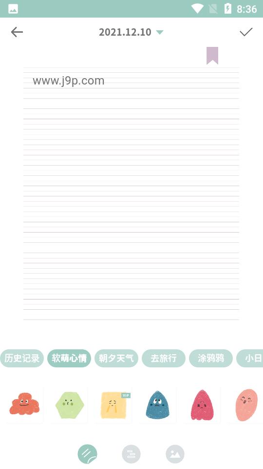 罐头日记安卓版2.9.9 最新版 v5.1.1