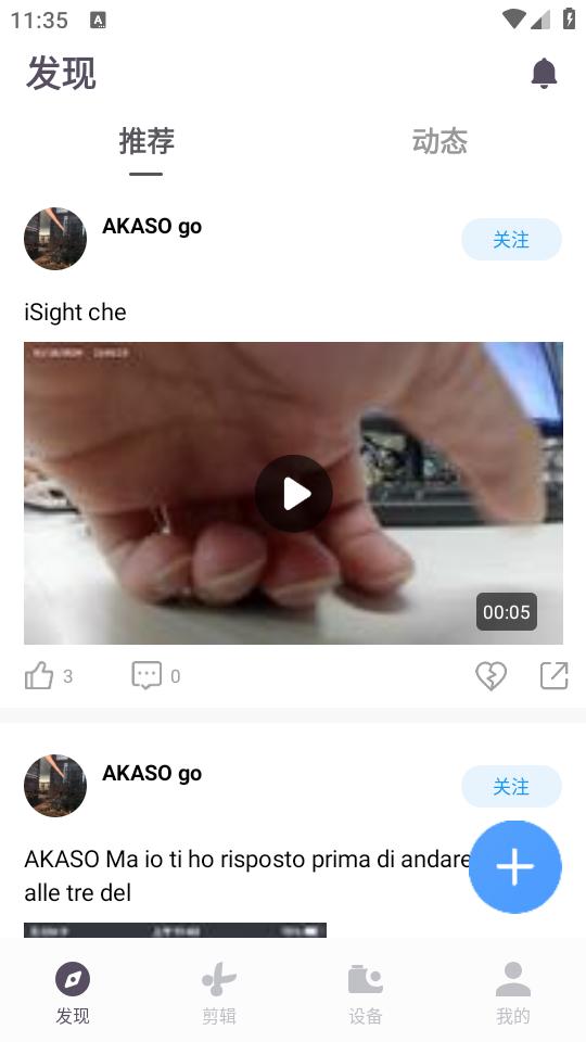 AKASO GO app3.12.19 最新版 v5.3.1