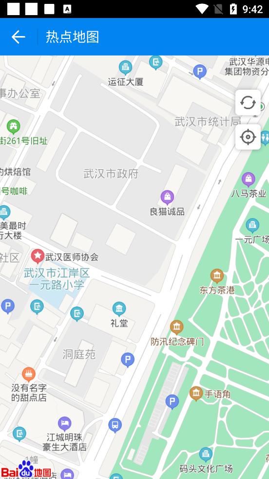 WIFI万能钥匙极速版最新版v6.8.90 最新版 v6.0.2