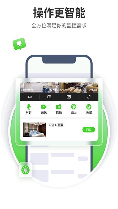 天地伟业app官方版5.29.0 最新版 v6.3.4