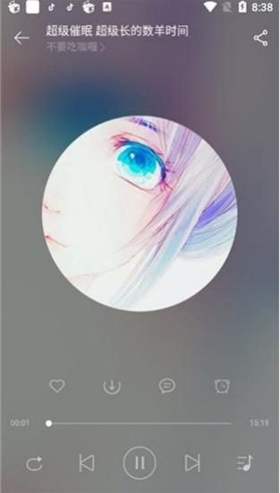 asmr online软件 v4.5.4