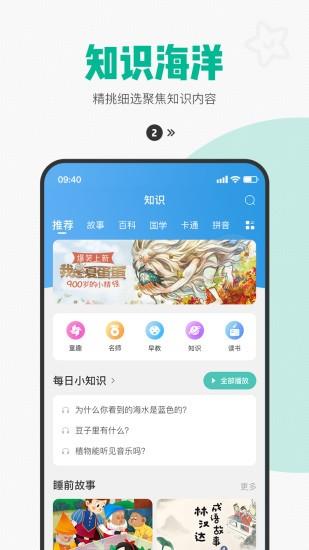 西瓜皮 v5.4.3