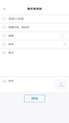 有门道智慧门店appv1.0.50 手机版 v5.4.3