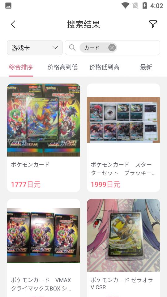 日淘任意门官方1.9.96 安卓手机最新版 v6.2.3