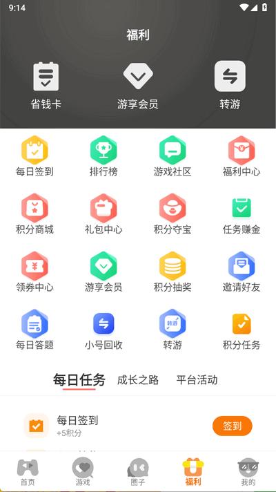 纯境游app手机版v3.0.24507 安卓版 v3.2.3