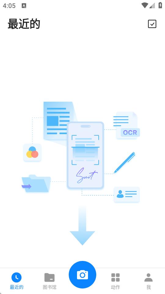 小扫描仪app高级版(Tiny Scanner)v8.5.7 安卓免费版 v4.5.1