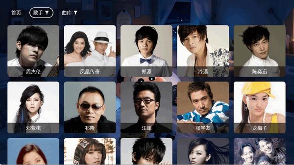 星河音乐app最新版3.2.6 安卓版 v3.3.3