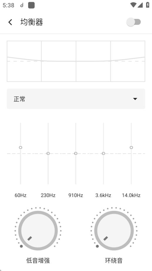 魔音MORIN安卓版v3.7.6 最新版 v6.3.3