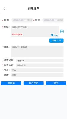 有门道智慧门店appv1.0.50 手机版 v5.4.3