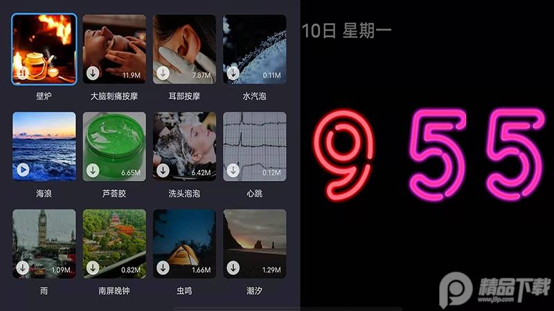 Flipclock翻页时钟4.0.0 最新版 v6.3.3