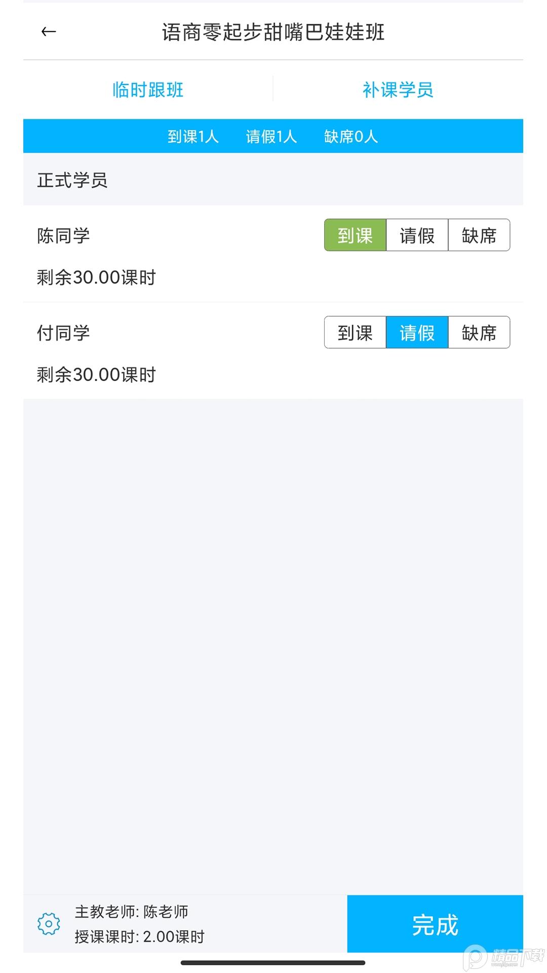 希希助培手机版3.21.061001 最新版 v4.1.1