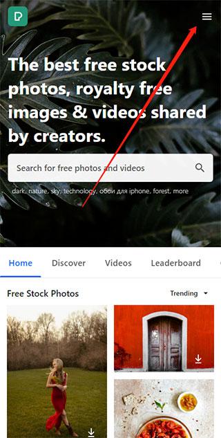 Pexels安卓中文版